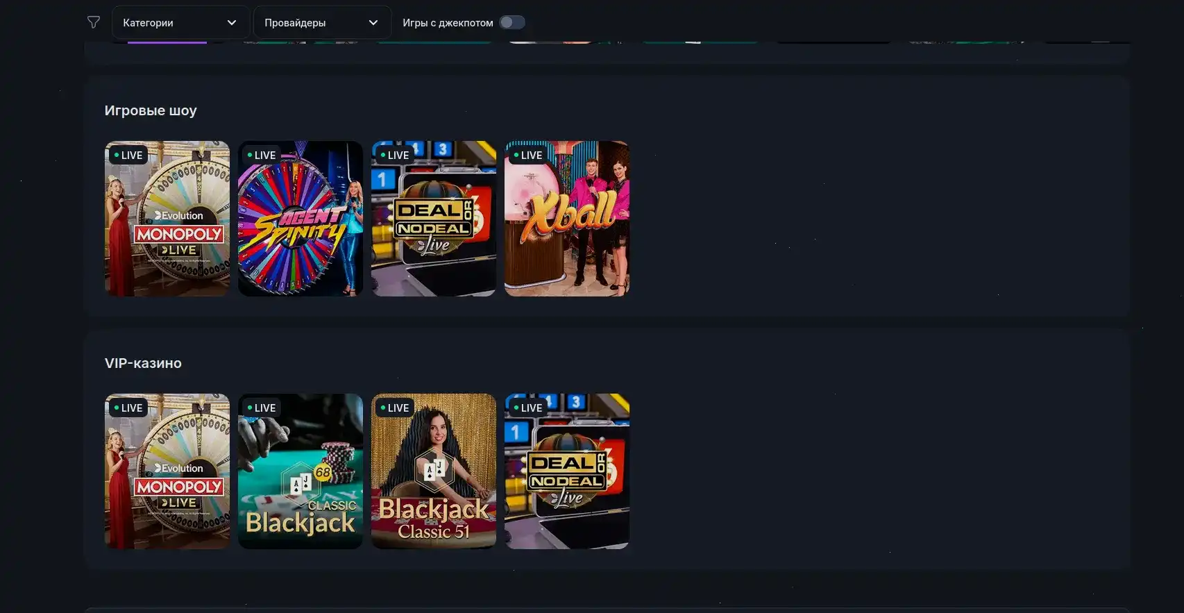 Auf casino мобильная версия слоты